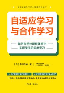 臧语佛学