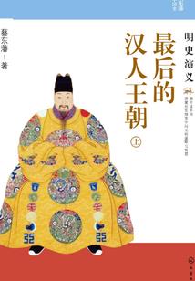 东岳山禅寺雨天
