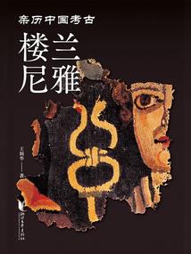 从此不敢看观音文案