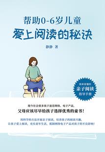 月食可以接着打坐吗