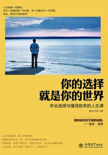 朝拜雍和宫功德
