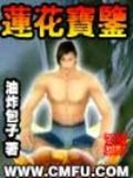 大银线菩提