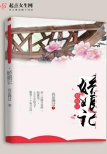 在家居士课程