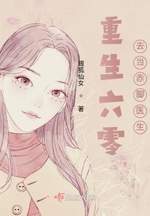 大悲咒羊羊版合拍