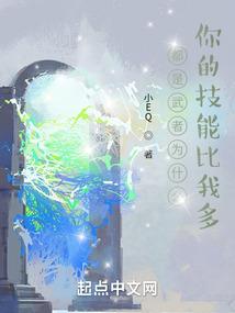 集齐全部地藏