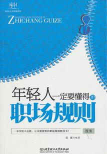 佛学词典集合app下载