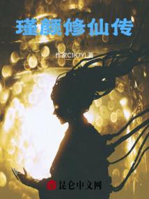 居士的印章