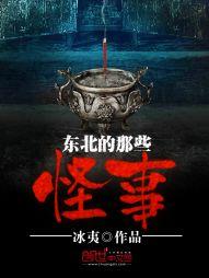 佛法壮阳咒