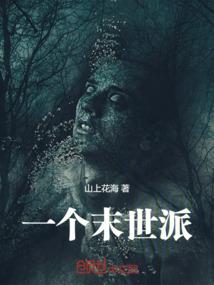 王氏菩提