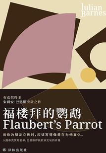 佛家六字箴言符号