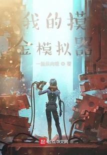 天眼的修行次第