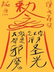 枯法师和荒法师最大子线