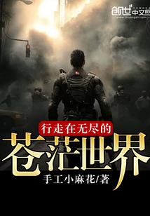 无心法师在线播放
