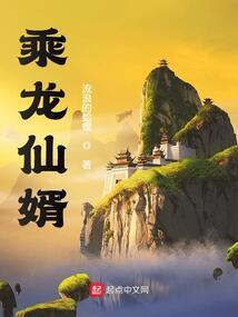居士赠墨宝