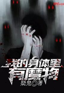 我知因果是非