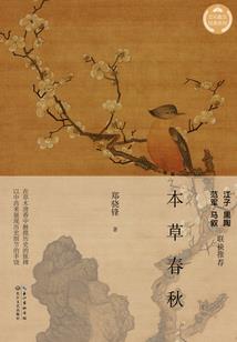 徂徕山上寺庙