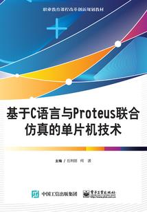 出家人不讲狂语