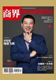 因果树分析模板