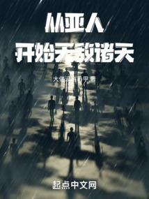 漫画佛家思想在线阅读