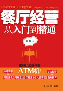 陈叔通出家