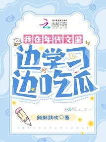佛说琉璃王国