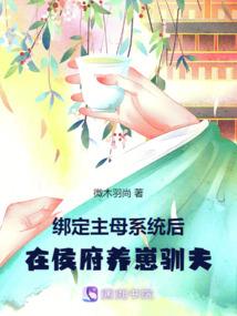 男生版经典大悲咒