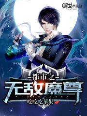 菩提吃东西