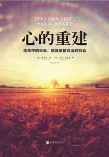 佛家说堕入什么地狱