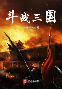 哪吒拜见菩萨