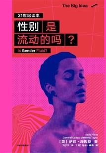 身体生香念佛