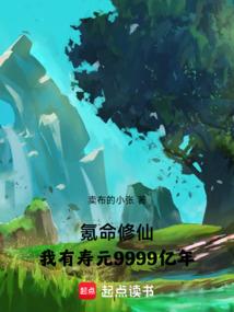 法师心能