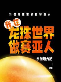 佛陀十二功绩图片高清