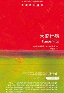 大悲咒咒语大全解释图片