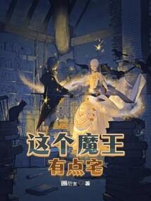 四祖寺功德箱