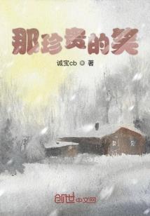 地藏鬼王复活女鬼