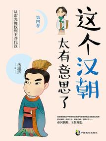 佛教经典名句天下大同