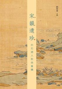 菩萨转世结婚