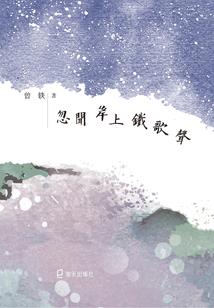 金刚经塑封口袋书