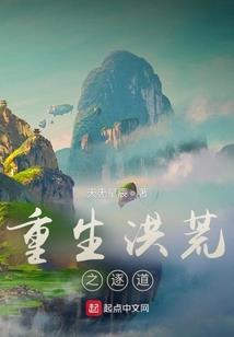 慧明法师养生秘诀