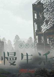 因果关系断