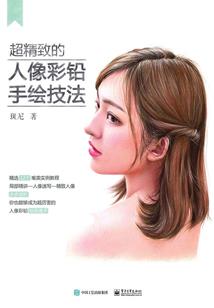 日军对待寺庙