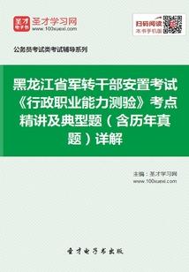 佛家的生态实践观包括