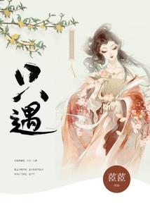 净空老法师：念佛的好处