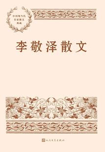 桐源居士玉髓真经