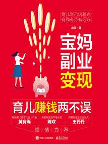 佛法在心道法在骨