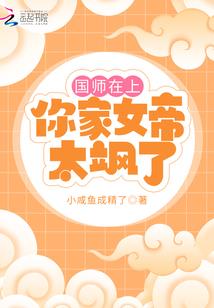 哪些修行之人显圣