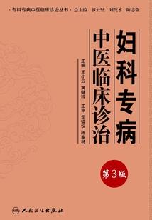 王者法师装备无敌回血