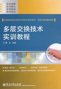 法师兰番鸭