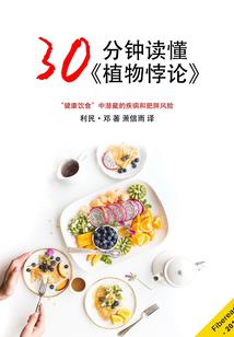 凡夫的修行