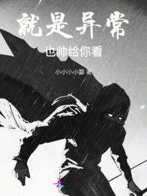全身是黑色的是什么菩萨